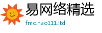 2025新澳天天正版免费观看采2025新澳内部爆料最新消息